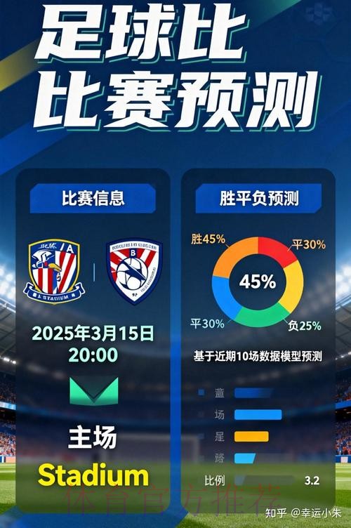 安卓官方App下载：世界杯滚球尽情畅玩