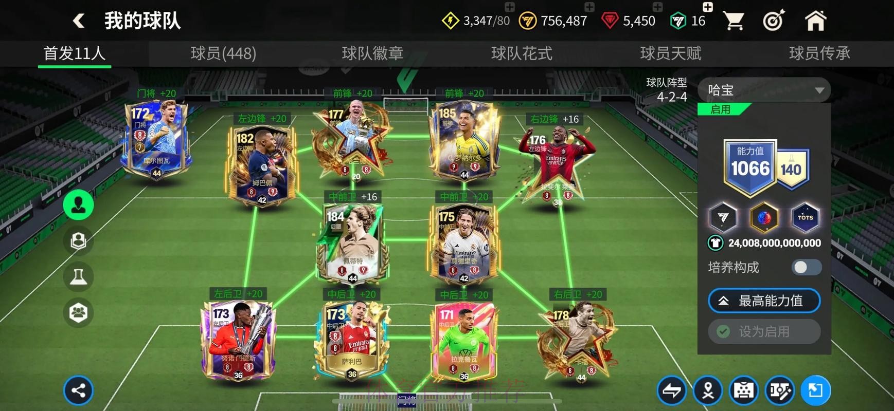 世界杯买球在线入口最新地址