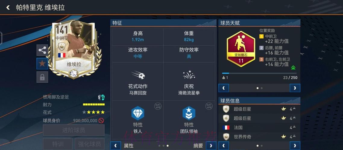 安全可靠的世界杯下注网页版推荐