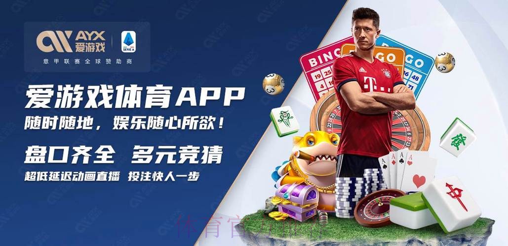 如何安全访问世界杯买球入口官方网站